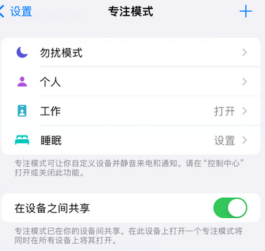 神木iPhone维修服务分享可在指定位置自动切换锁屏墙纸 