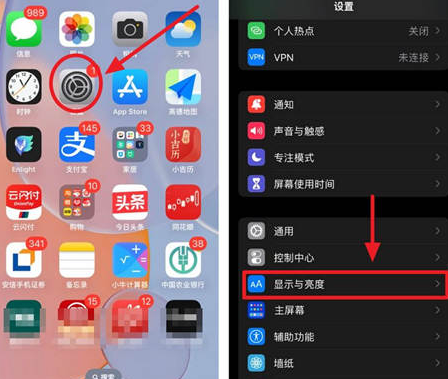 神木苹果15换屏服务分享iPhone15屏幕常亮怎么办 