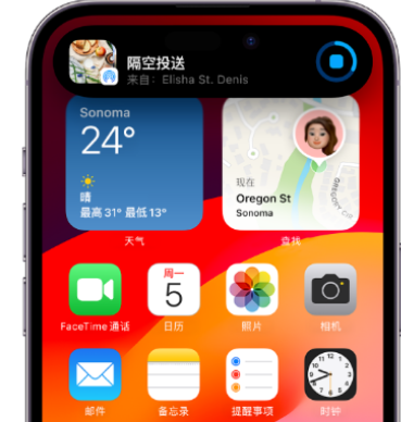 神木apple维修服务分享两台iPhone靠近即可共享照片和视频 