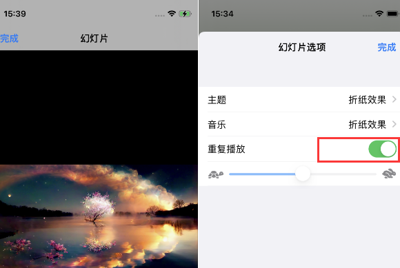 神木苹果14维修店分享iPhone14相册视频如何循环播放