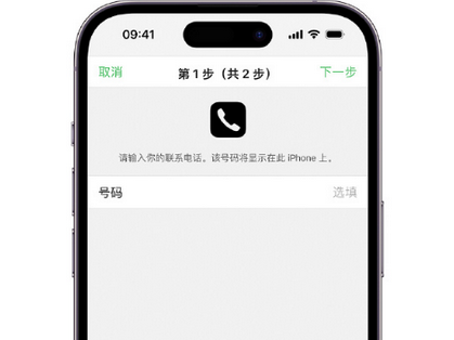 神木apple维修店分享如何通过iCloud网页查找iPhone位置