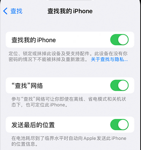 神木apple维修店分享如何通过iCloud网页查找iPhone位置 