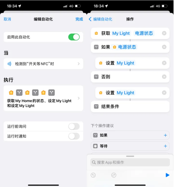 神木苹果14服务点分享iPhone14中NFC功能的使用场景及使用方法 