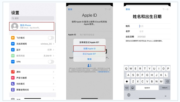 神木苹果维修网点分享:Apple ID有什么用?新手如何注册iPhone14 ID? 