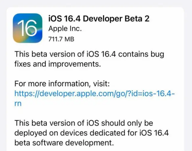 神木苹果手机维修分享：iOS16.4 Beta2升级建议 