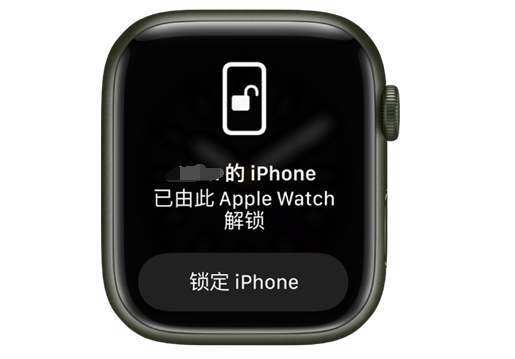 神木苹果手机维修分享用 AppleWatch 解锁配备面容 ID 的 iPhone方法 