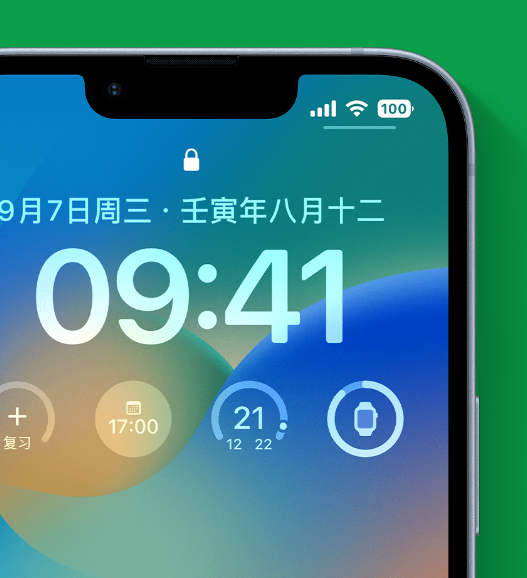 神木苹果手机维修分享官方推荐体验这些 iOS 16 新功能 