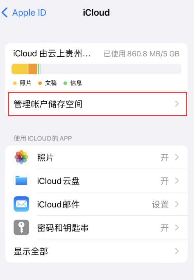 神木苹果手机维修分享iPhone 用户福利 