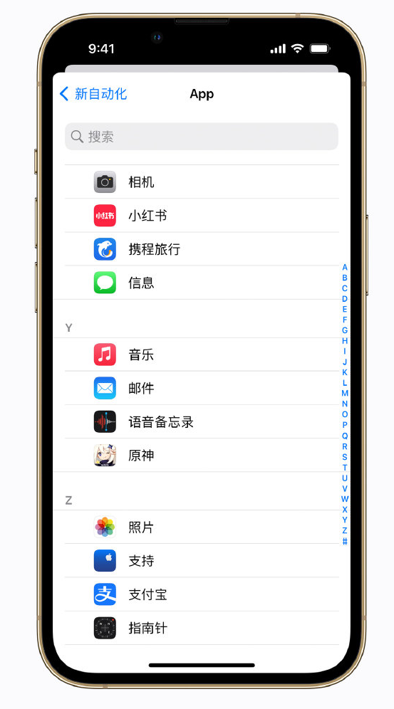 神木苹果手机维修分享iPhone 实用小技巧 