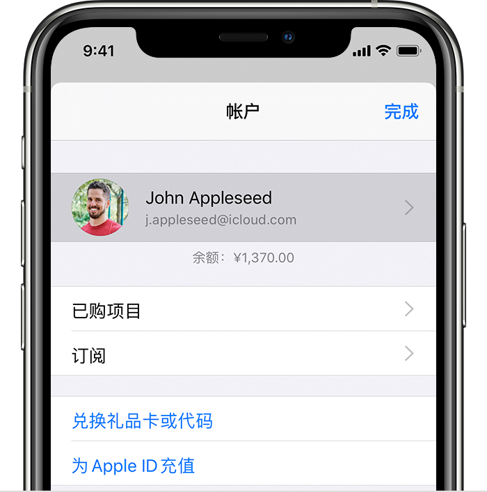 神木苹果手机维修分享iPhone 12 如何隐藏 App Store 已购项目 