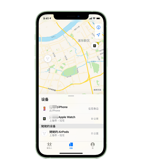 神木苹果手机维修分享iPhone “家人共享”功能 